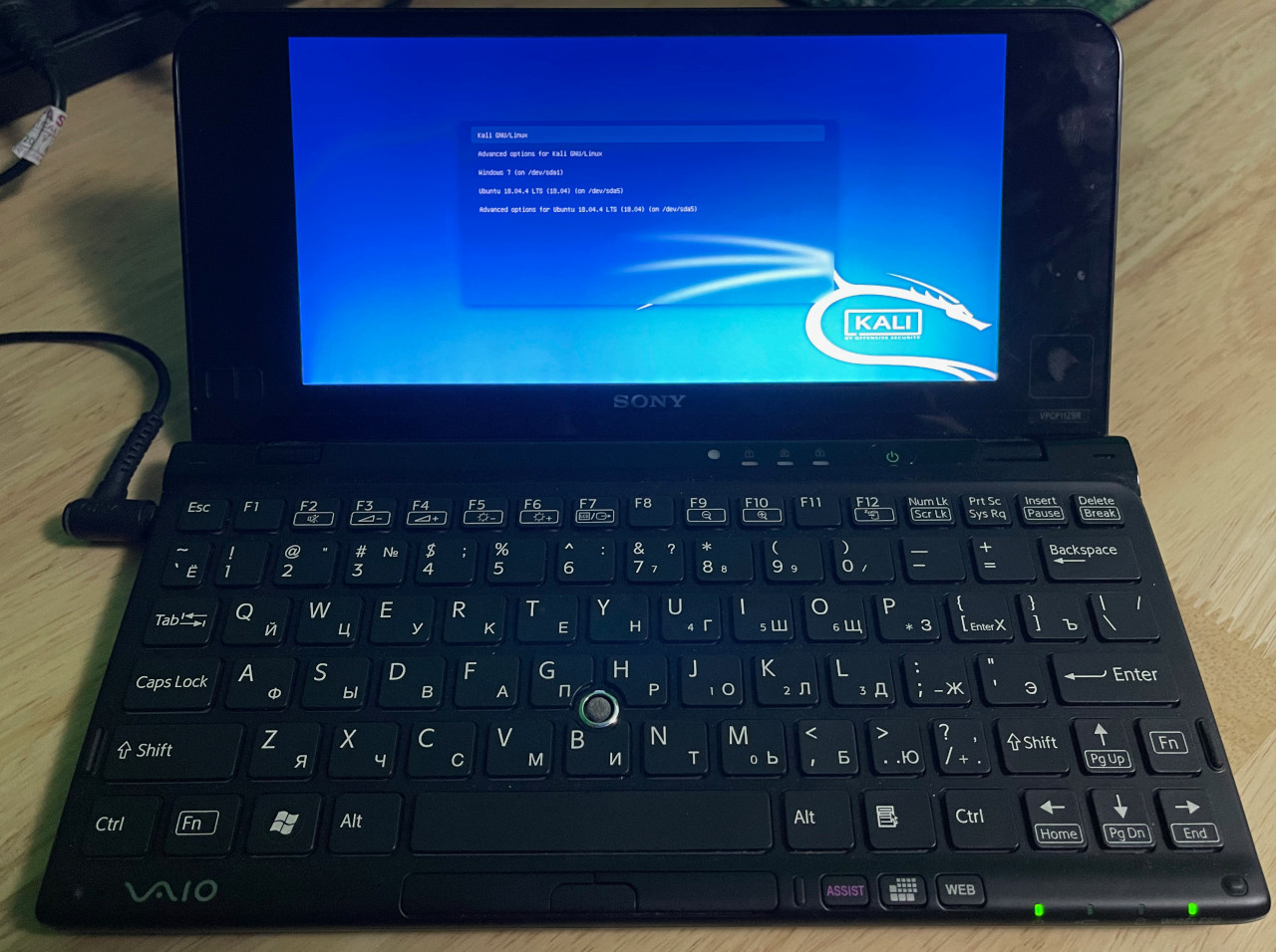 Vaio Bootmenu